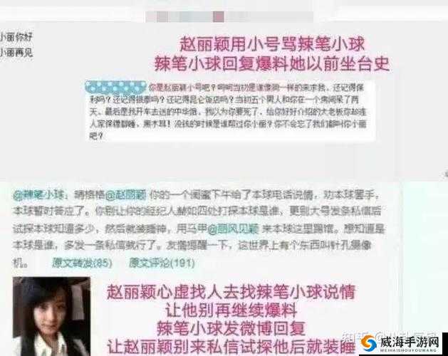 每日爆料黑料聚焦娱乐圈猛料