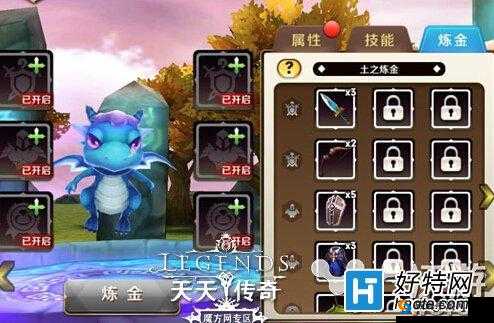 天天传奇蓝龙宝宝实用程度及详细属性全面剖析