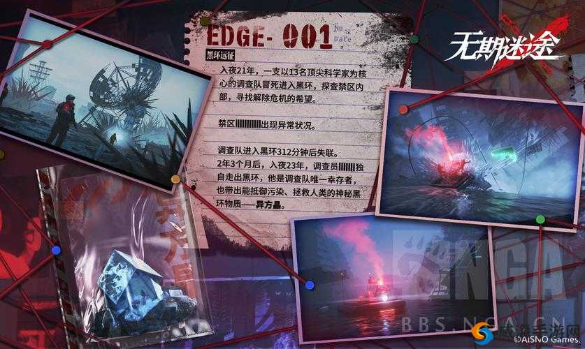 解析无期迷途世界焦点 探索其独特魅力与深远影响