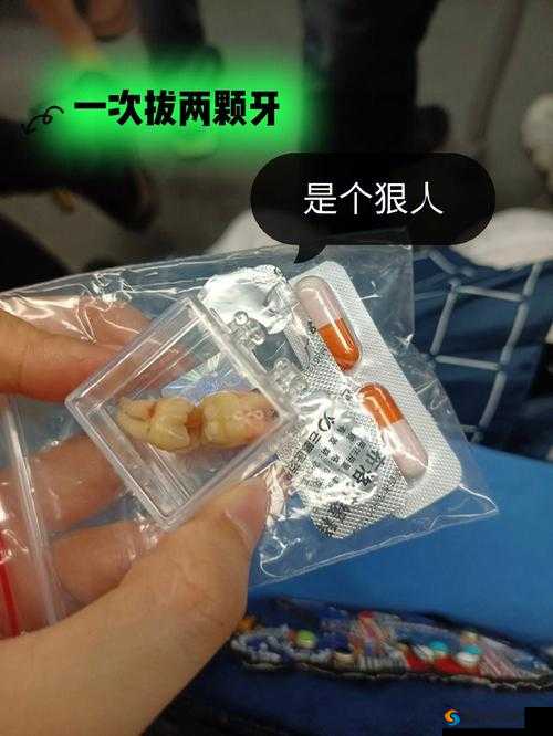 太深：拔出来太痛但却很舒服