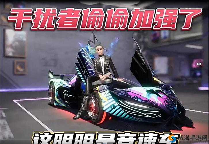 王牌竞速星空魅影皮肤获取攻略：解锁星空魅影皮肤的方法和步骤详解