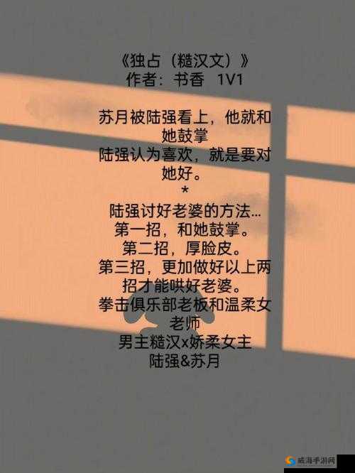 独占糙汉 1v1 书香怎么阅读之解析