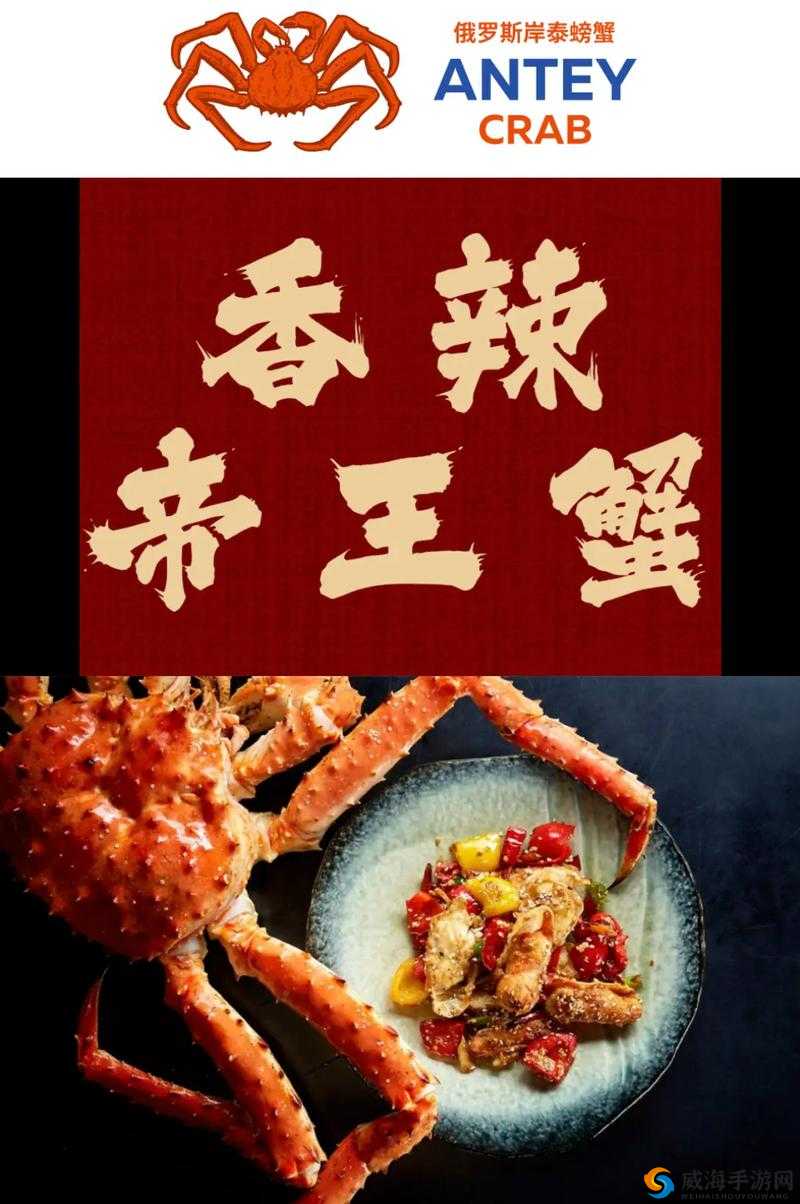 爆炒多汁小美人：烹饪秘籍分享