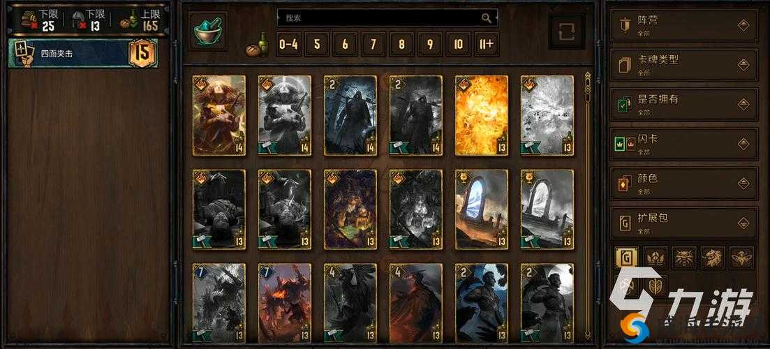 爆石帝国的魔法之旅：巫师之昆特牌 4500 分段娱乐卡组推荐
