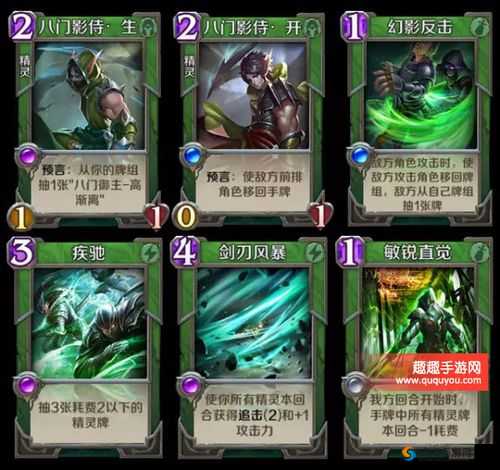 英雄战歌平民风系 OTK 卡组 7 费打出 20 血的精彩构建与玩法