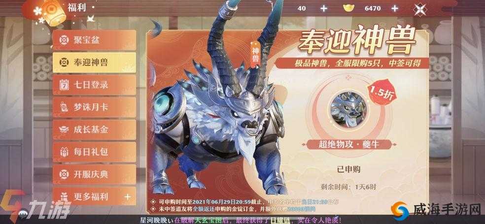 梦幻新诛仙长生堂宝宝选择推荐
