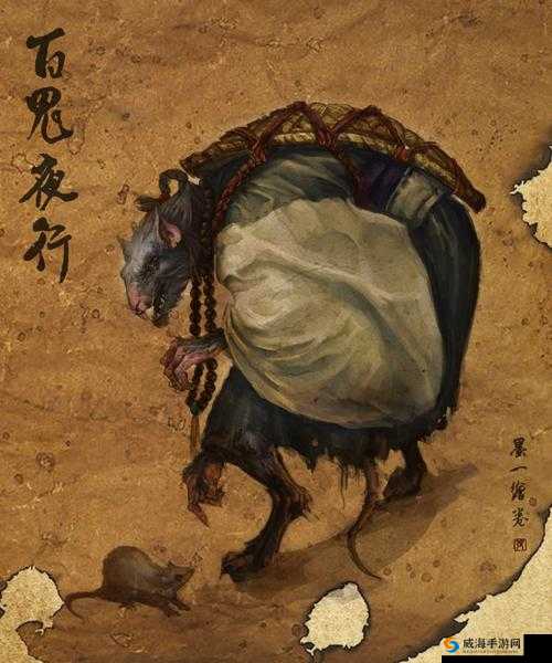 《血万杰新英杰华服 铁鼠华服初登场，魅力铁鼠引人瞩目》