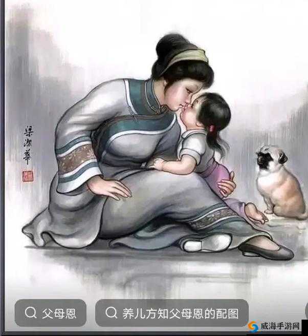 母慈子孝共天伦：温馨家庭的幸福写照