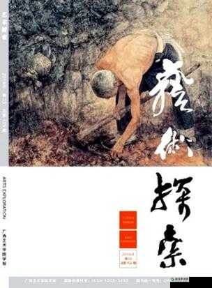 小芳人体艺术:探索艺术与身体的完美结合