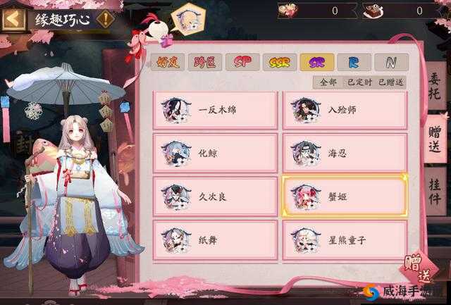 阴阳师春节新春登高塔攻略：首日速刷攻略揭秘，轻松登顶层仅需秒
