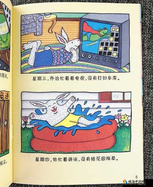仙踪林 company limited19 岁有破绽表示：成长的烦恼