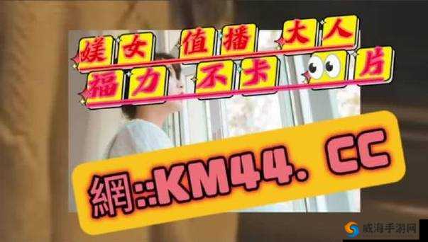 蜜芽忘忧草：带来宁静与快乐