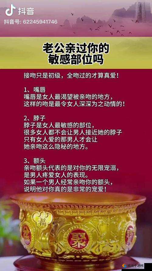 男朋友让我亲他小弟是不尊重我吗：求解