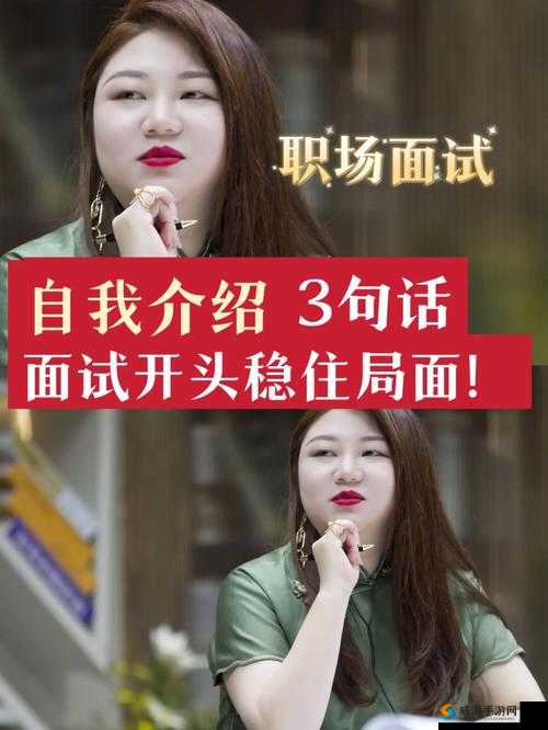 沈娜娜初级面试官：面试那些事儿