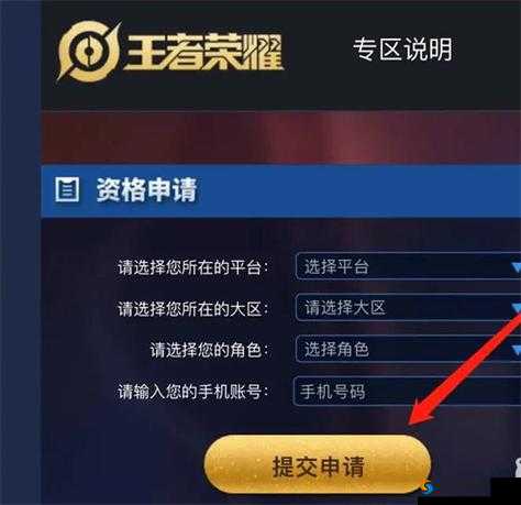 王者荣耀战争迷雾系统强势登陆体验服 带来全新游戏体验