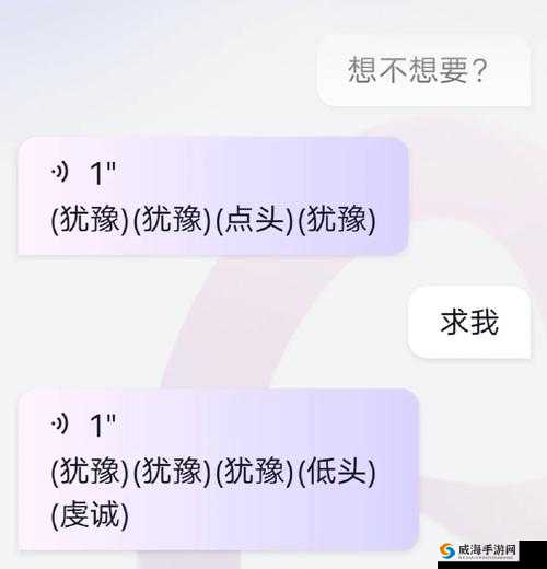 就喜欢听你叫 1v1 许笙：专属的呼唤