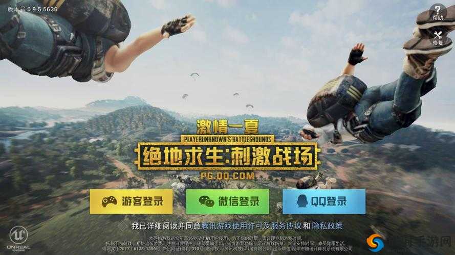 刺激战场未满十八岁：游戏与成长的碰撞