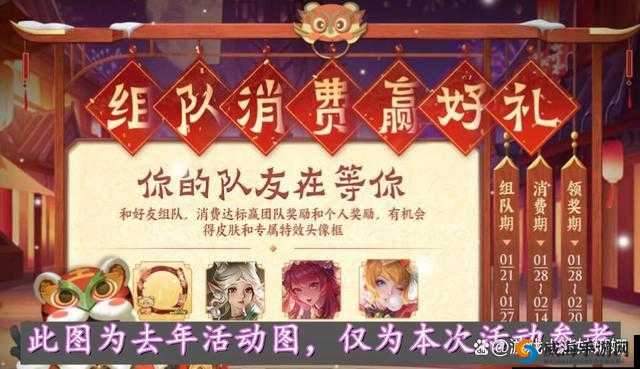 王者荣耀助你封神版本惊喜活动来袭 荣耀时刻等你开启