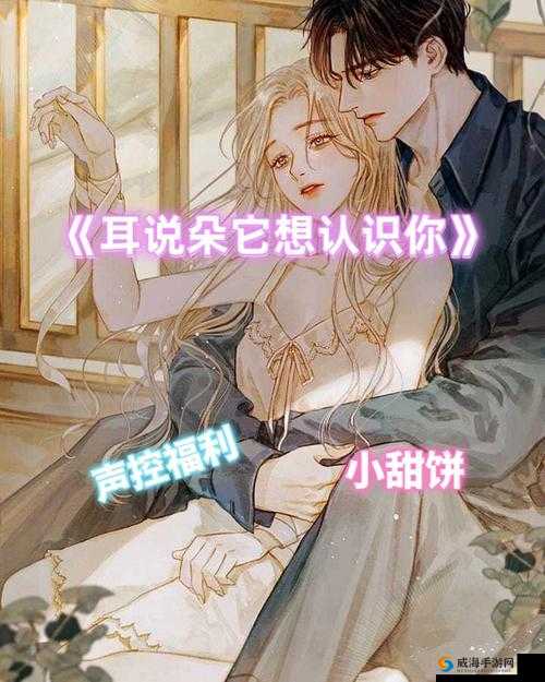 就喜欢听你叫 1v1 许笙：声控福利