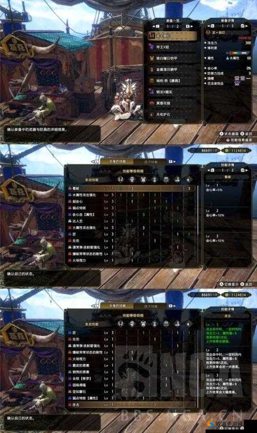 曙光之战:怪物猎人崛起双刀替换技推荐与选择策略