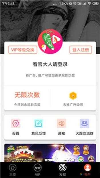 免费无限看丝瓜 ios 苏州座畅享精彩内容