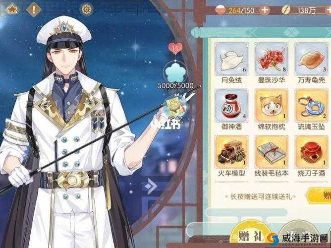 东璧龙珠新皮肤揭秘：真理审判的餐桌荣耀介绍
