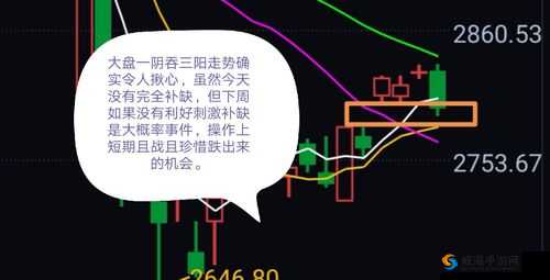 一阴吞两阳怎么做的根据提供内容更丰富之解析