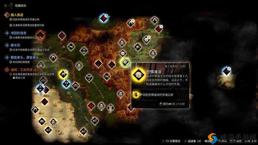 诡野西部支线攻略：被绑架的铁匠营救行动全面解析