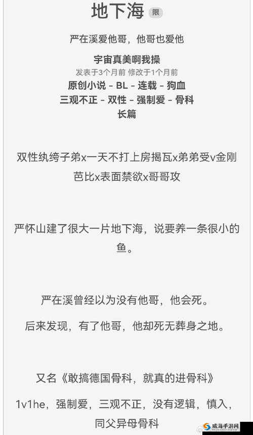 好想 C1V1 骨科患者：真实反馈来了