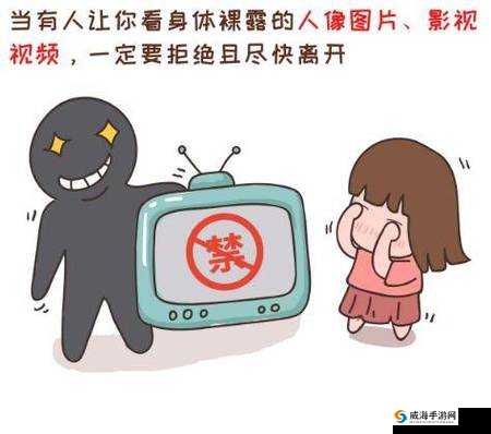 偷窥末发育娇小XXX：未成年少女的隐私之痛