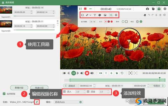 免费高清视频录像工具软件，让你轻松记录精彩瞬间
