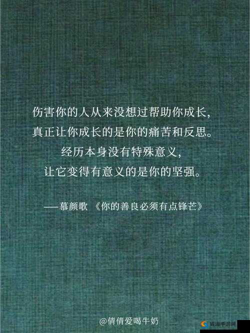 当你看到 9·1 事件：历史的伤痛与反思