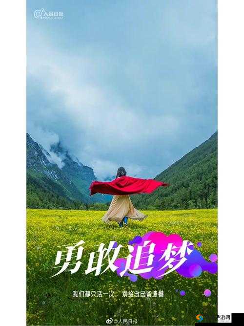 海角披风少年：妈妈伴你勇敢前行
