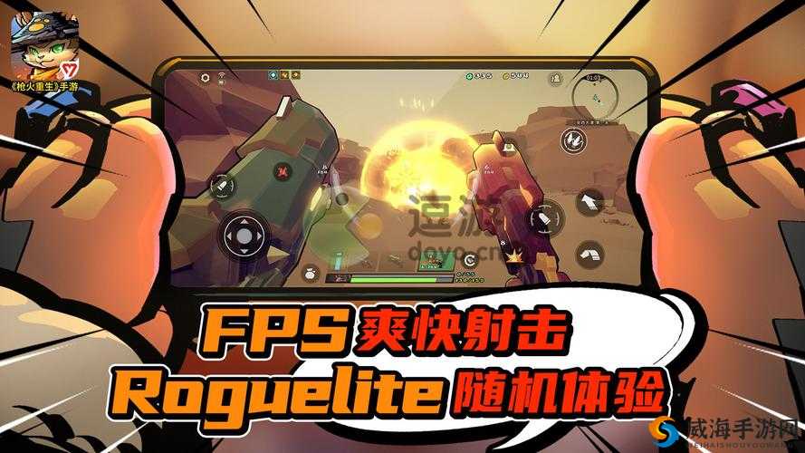 戗火重生手游双子铭刻：双倍火力，无限可能