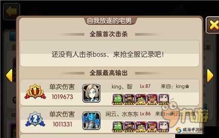 我叫 MT2 第五章副本掉落物品与通关攻略全解析