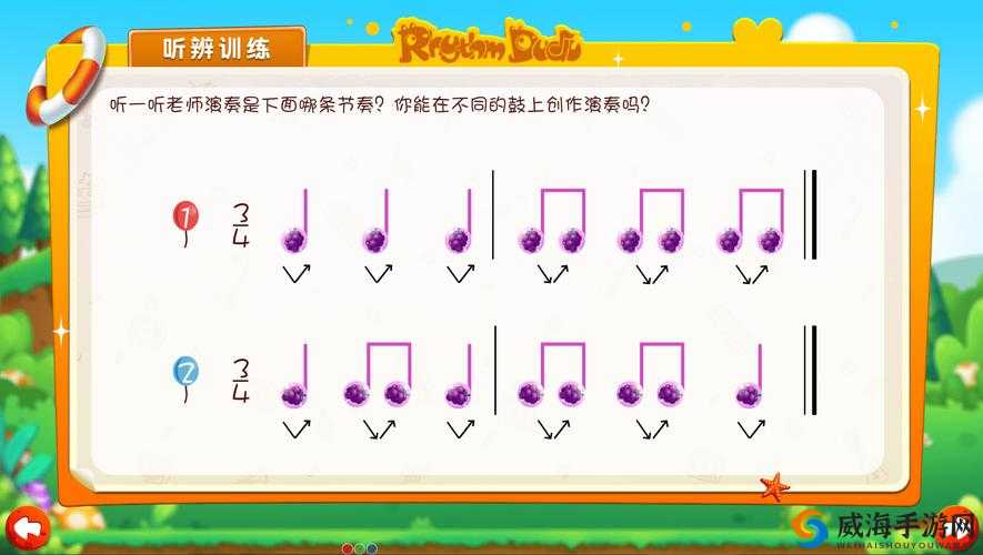 嘟嘟嘟嘟嘟：欢快节奏来袭