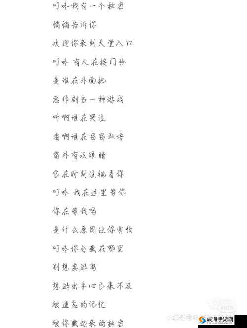 向天堂奔去：歌词背景与含义全解析