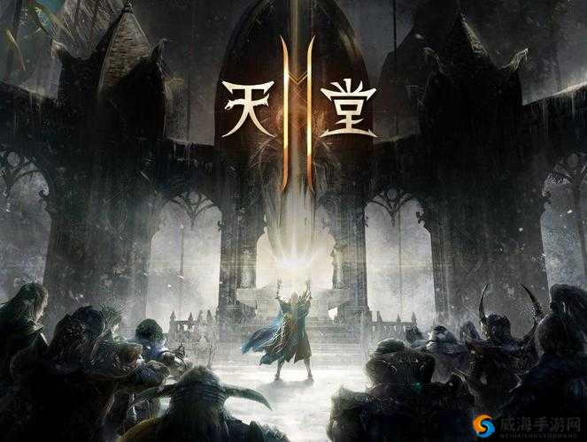 天堂 M 与天堂 2M 区别大揭秘