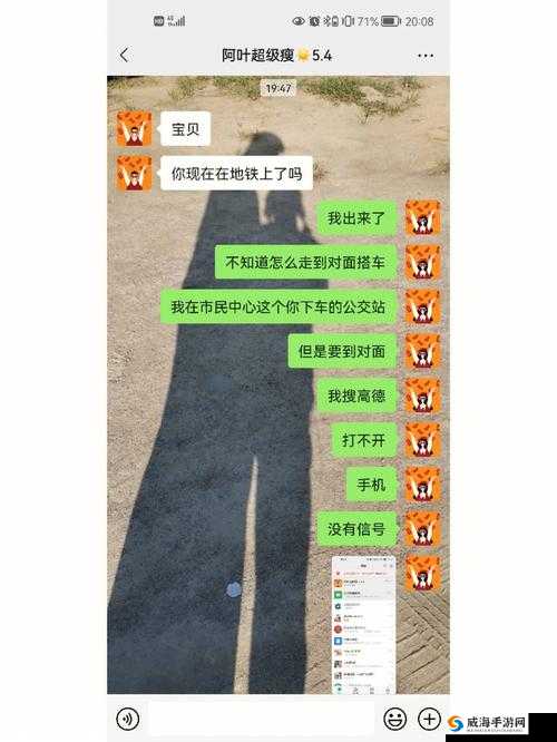 做到让女友发抖有成就感