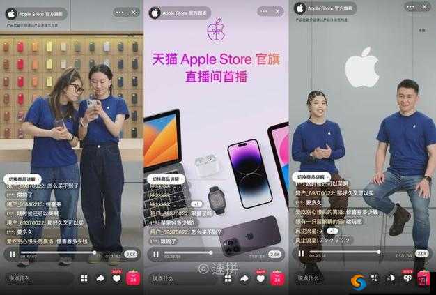 18-19macbookpro 高清终不收费了主播：直播行业的一股清流