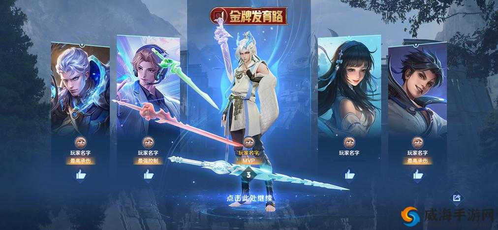 王者荣耀 3 月 22 日体验服资格申请活动公告新鲜出炉