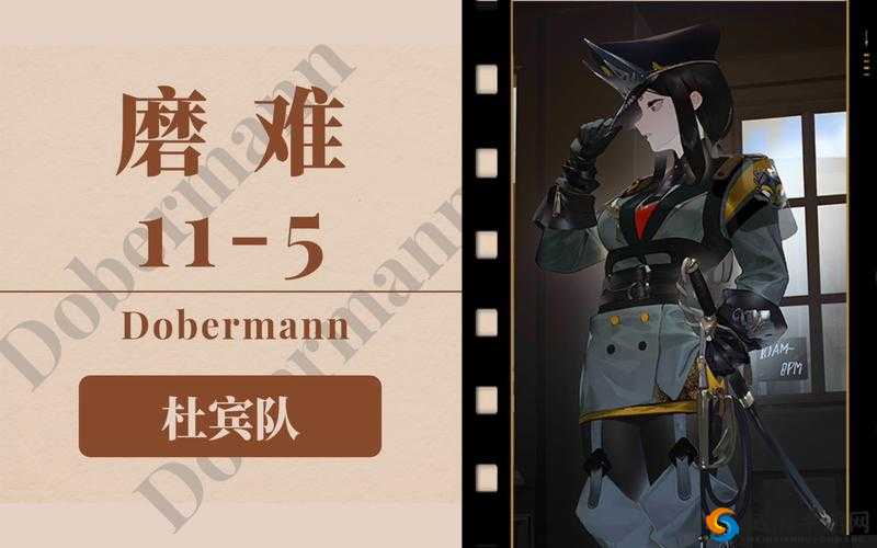 明日方舟杜宾新皮肤少尉风采展示：精英战士的荣耀战袍