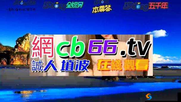 含羞草 2024 隐藏路径：探索未知的奇妙之旅