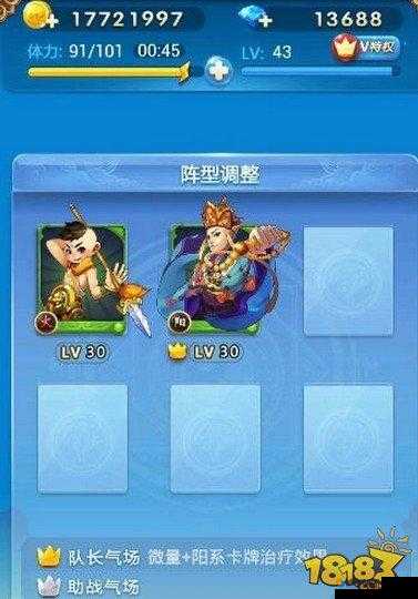 欢乐西游中紫霞自杀式刷法的绝妙技巧与详细攻略