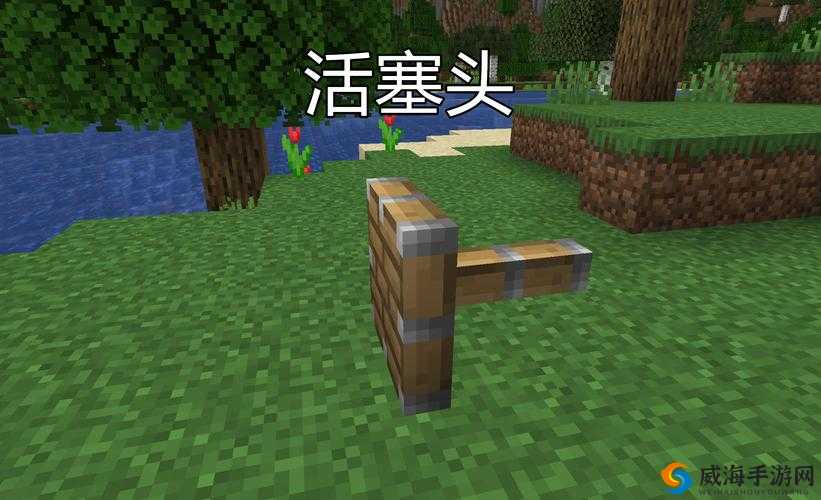 我的世界活塞电车制造详细视频教学 从零基础到精通全过程