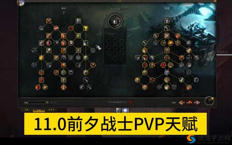 魔兽世界9.2版本最强职业选择攻略：揭秘最佳职业推荐与天赋搭配，助你轻松登顶PVP战场