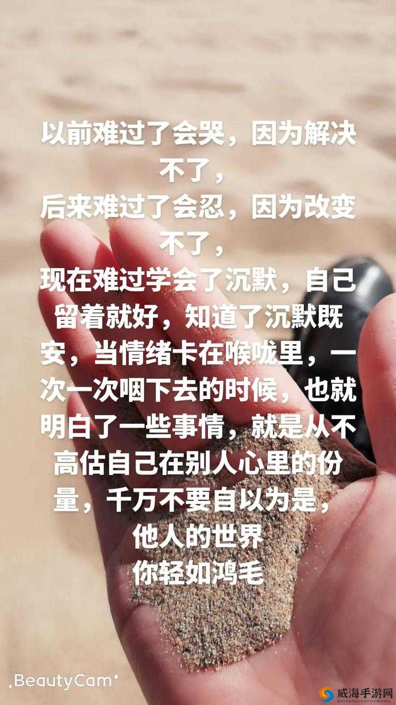 一开始不愿意后来就愿意了：态度转变的背后