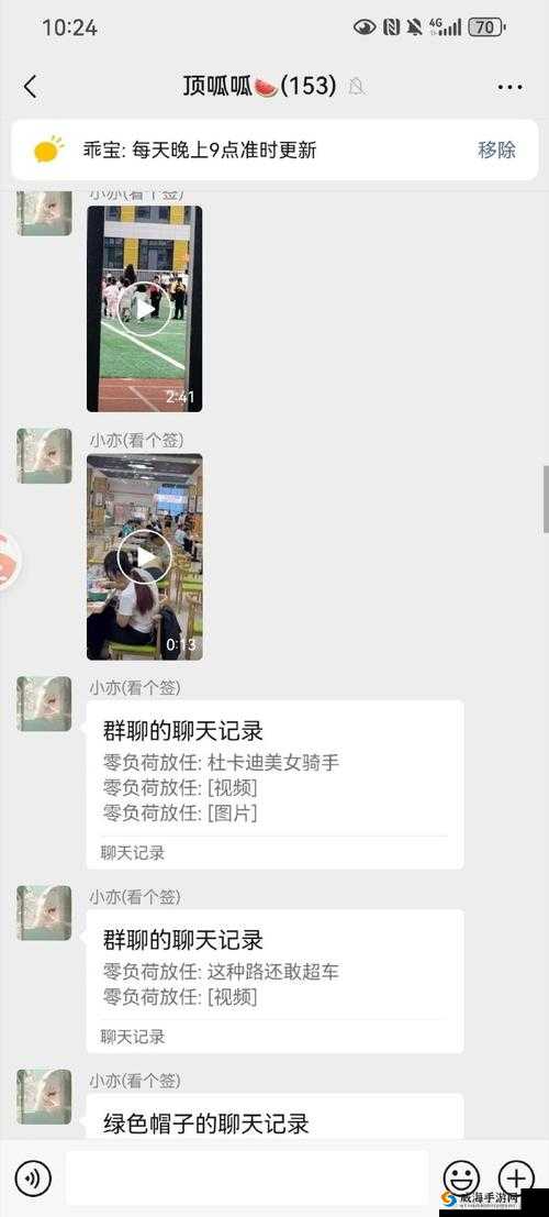 911 爆料网红领巾瓜报入口：相关内容解读