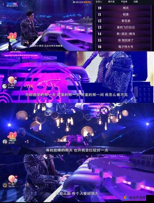 花儿 6968ATV 被分割：背后的故事