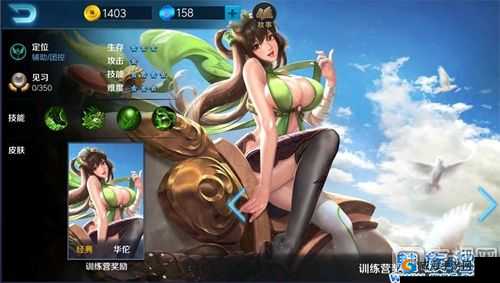 小米超神：提升坦度的关键——降低伤害装坦甲靴装备图鉴